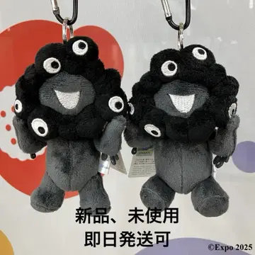 블랙 밉밉 서서 앉기 카라비너 키링 2개 세트