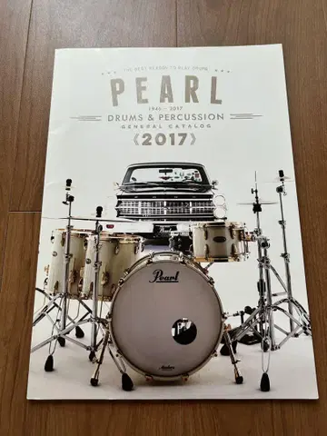Pearl 2017 드럼 카탈로그