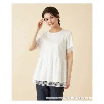 새상품급 2023 모델 레리안 Leilian 티셔츠 튜닉 화이트