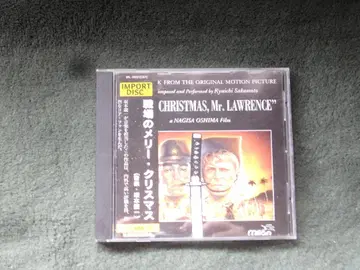 '영화 사운드트랙 CD 전장의 멜리 크리스마스 수입판'