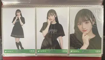 노기자카46 브로마이드 카와사키 사쿠라 11th 버스라 T 컴프
