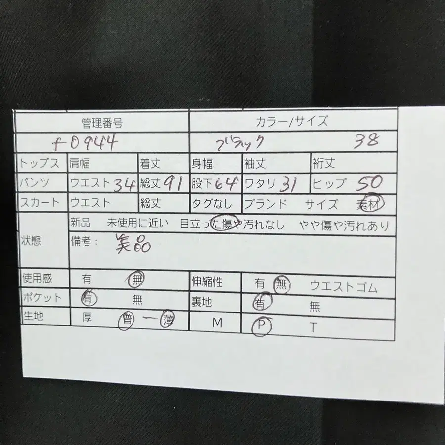 2번째 상품 이미지