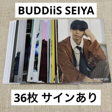 BUDDiiS SEIYA 오카모토 세이야 36장 사인 브로마이드 굿즈
