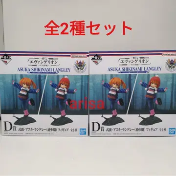 제일복권 에반게리온 야마토 작전 D상 아스카 유년기 피규어 2종