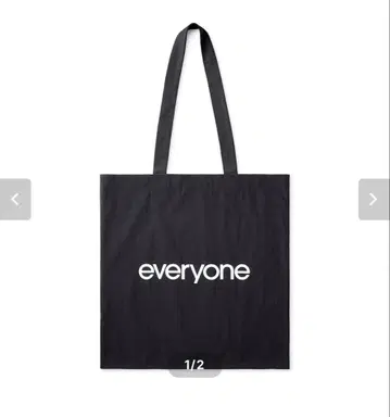 미사용 새상품 everyone 에코백 블랙