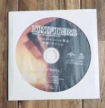 DRIFTERS 드리프터즈 드라마 CD 히류편 제로센
