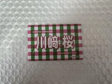 노기자카46 개별 배너 타월 캔뱃지 가와사키 벚꽃