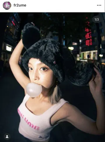 fr2 매실 탱크탑