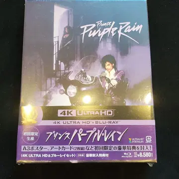 Purple Rain 4K ULTRA HD & Blu-ray 미개봉