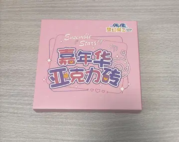 앙스타 HiMERU 아크릴 블록 7주년 중국 카니발