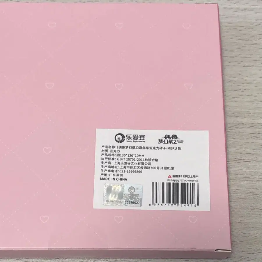 2번째 상품 이미지