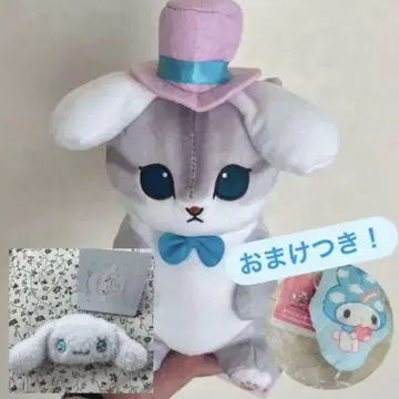 모프 샌드 봉제 인형 시나몬 롤 페이스 파우치 마이멜로디