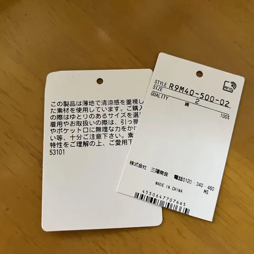 7번째 상품 이미지