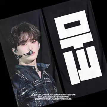 NCT 마크 슬로건