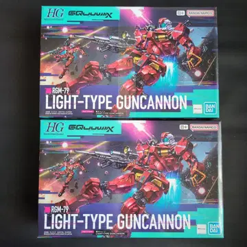HG 경 캐논