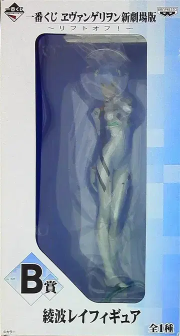 반프레스토 제일복권 리프트 오프! B상 아야나미 레이 피규어