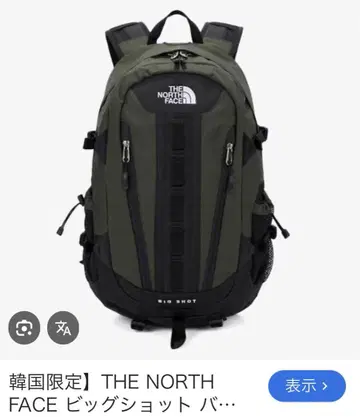 새상품급 THE NORTH FACE BIG SHOT 한국 모델 카키