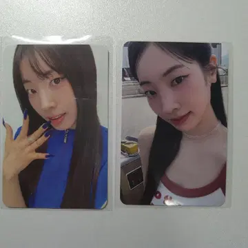 이것은 다현을 위한 것입니다.