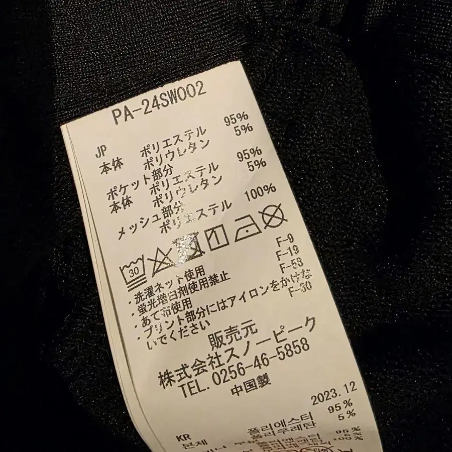 5번째 상품 이미지
