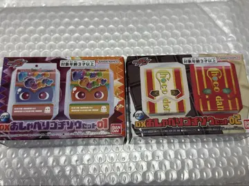 가면라이더 가브 DX 오샤베리 고치조 세트 01&02