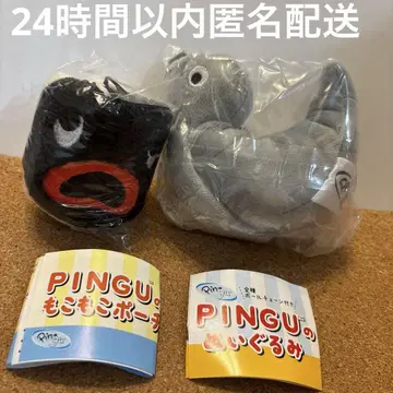 핑의 폭신폭신 파우치 코마타 핑구 로비