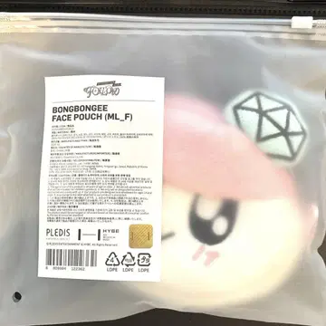 세븐틴 모자 꽁지 페이 파우치 SEVENTEEN