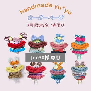 박박 몬스터 오더 페이지