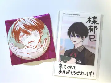 emo cafe 캔뱃지 폴라로이드 나카마데 아이시테 유키미