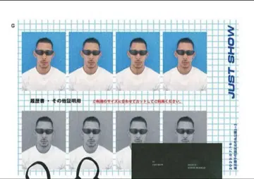 io 무도관 스티커