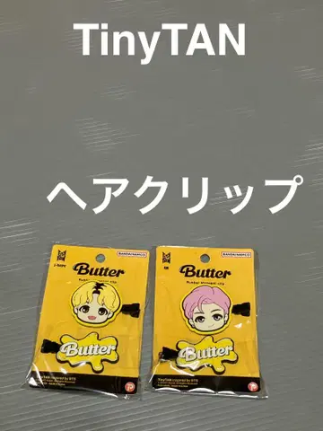 TinyTAN Butter 헤어 클립 2개 미개봉 미사용 최종 판매