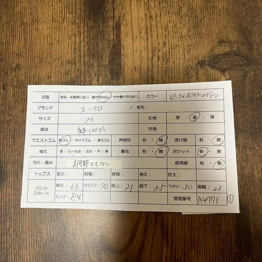 2번째 상품 이미지