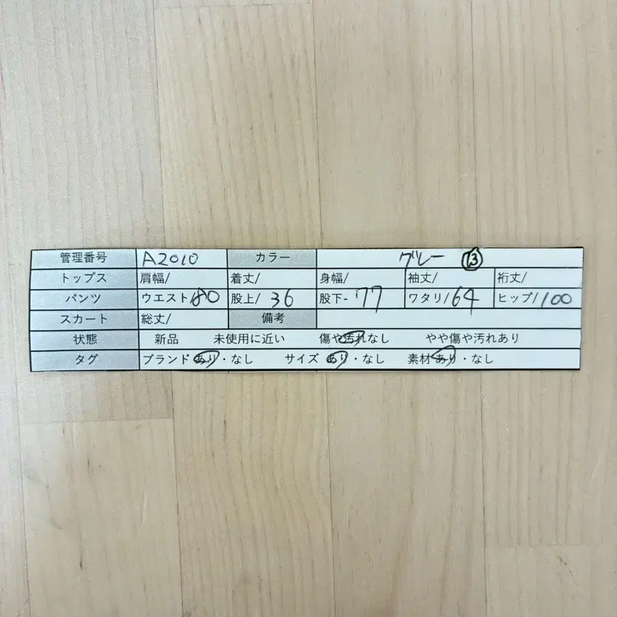 12번째 상품 이미지