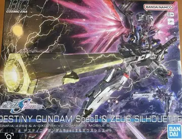 HG 1/144 데스티니 건담 SpecII & 제우스 실루엣
