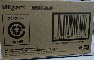 미개봉 새상품 S.H.Figuarts 가면라이더 그리스 블리자드