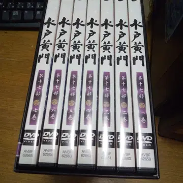 미토 코몬 DVD-BOX 제17부 (7장 세트)