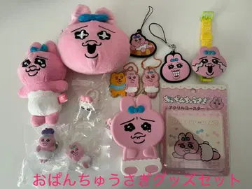 오반츄사기 굿즈 세트