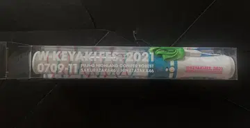 W-KEYAKIFES 2021 응원봉