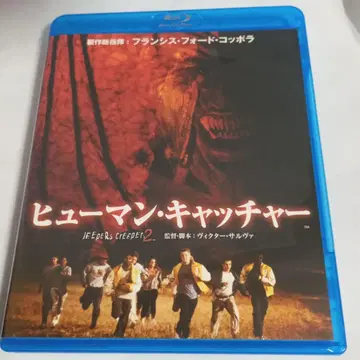 휴먼 캐처/지퍼스 크리퍼스 2 (2003년 미국) 더빙 있음