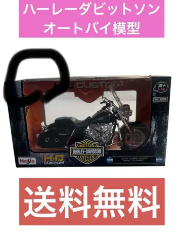 할리데이비슨 오토바이 모형 완성품
