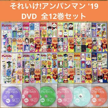 가자! 호빵맨 '19 전 12권 세트 완결 DVD 애니메이션 익명 배송