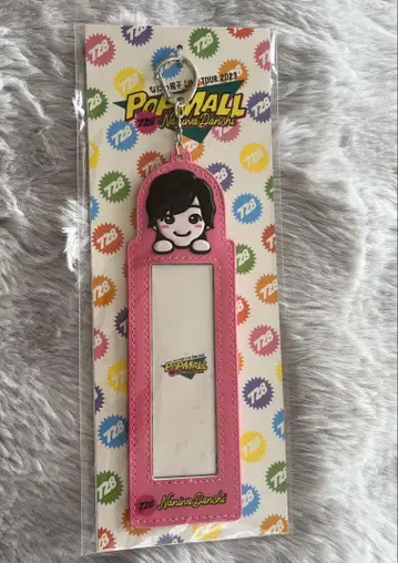 나니와단시 미치에다 슌스케 POPMALL 포토 카드 키링