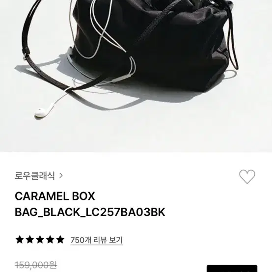 【LOW CLASSIC】 CARAMEL BOX BAG ★送料・関税込★大人気★ LOW CLASSIC