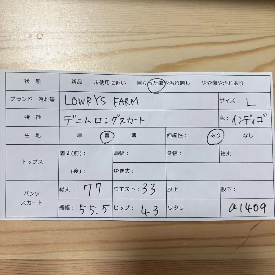 2번째 상품 이미지