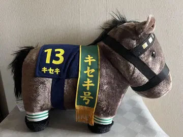 서러브레드 컬렉션 푹신푹신 BIG 봉제 인형 키세키 사라코레