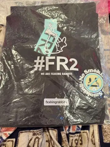 fr2 새상품 티셔츠