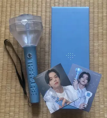 TREASURE 응원봉