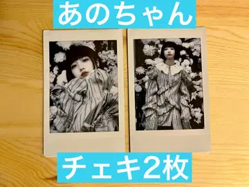 아노짱 폴라로이드 2장 세트