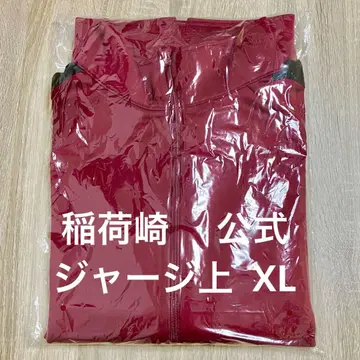 하이큐!! 10주년 공식 이나리자키 고교 저지 상의 XL
