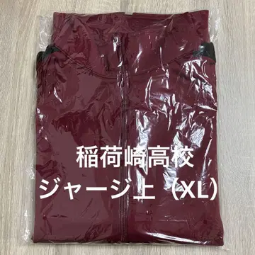 하이큐!! 10주년 공식 이나리자키 고교 저지 상의 XL