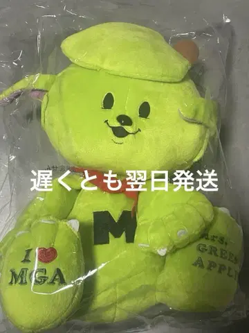 미스 그린 애플 메멜